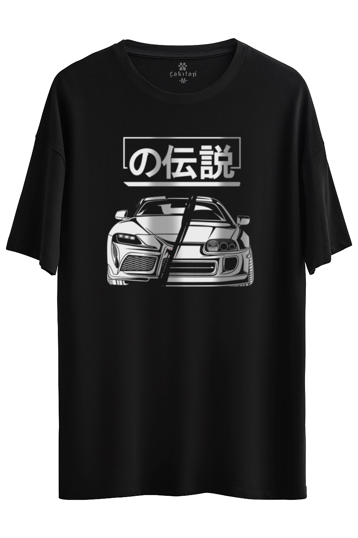 Toyota Supra Baskılı Oversize Tişört